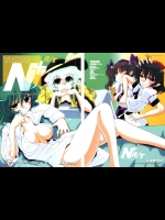 [喜栄座cmp (喜栄座)] TOHO N+ R／T (東方Project)