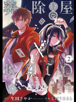 Souji_ya_Xraid_v01-03e