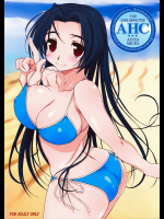 [やまぐちぷりんと]AHC...