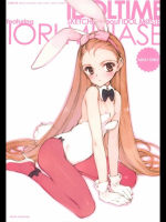 [少女騎士団] IDOLTIME featuring IORI MINASE