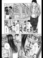 パチスロ屋からのセックスへの展開！絶対に漫画でしかあり得ないエロ展開でございますｗ【板場広し 同人誌・エロ漫画】