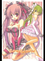 [曖昧cafe Romantic London]LoveLincle