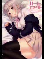 [udura (まえだもも)] ハートコネクト (ダンガンロンパ)