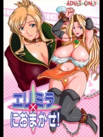 [ジャンクキャッスル]エリ×ミラにおまかせ! (クイズマジックアカデミー)