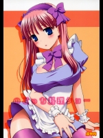 【巨乳】【百合】咲-saki-のエロ同人誌