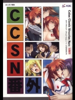 【レイプ】【性奴隷】なのはのエロ同人誌