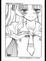 [twinzito]檸檬先輩にひたすらおぼれてただれた生活を送りたいラクガキ本。