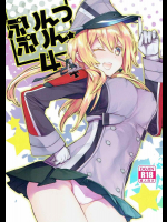 ぷりんつぷりん4