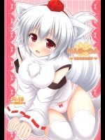 わんおーわんおかえりなさい          