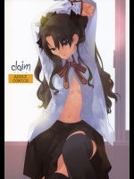 [はぽい処] Claim -クレイム- (Fate／stay night)