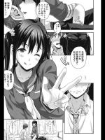 [七瀬瑞穂] どっちの勉強？