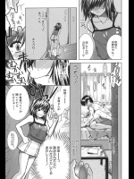 有賀冬『おさななじみ　～後編～』。妹とセックス中に姉が部屋にはいってきて、美人姉妹とそのまま３Ｐに流れ込む。こんないい事ありますか？ｗ【マンキツ 同人誌・エロ漫画】