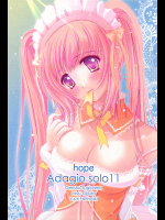 [現象工房]hope Adagio solo 11