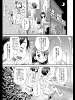 [くどうひさし] 昇天させて♥除霊棒