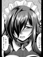 [一弘]メイドレイ蒐集癖 腹ボテ母乳メイド倉本静香編