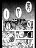 君たちはヒロインが悶絶するところを見たくはないか?なんて企画があってだなwww焼き芋の怪人を送り込んだ結果すさまじいオナラをヒロインがするという萌えポイント満載な同人誌がこれだ!!wwwwww【カクガ