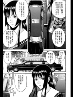 いのまる『華比良生徒会長 第3話』。ビキニのパンツをずらして挿入！またしても校長はおセックスにありつけませんｗｗｗ【月刊COMIC MUJIN(コミックムジン) 同人誌・エロ漫画】