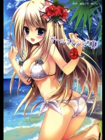 [雨細工]ガールフレンド(夏) (ガールフレンド(仮))