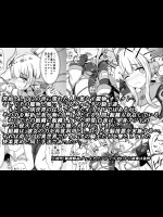 駆錬輝晶 クォルタ アメテュス #8+