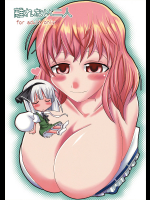 [世界地図は血の跡]離れない二人