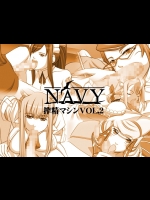 [NAVY (紀州直行)] 搾精液マシン 総集編VOL