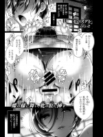 おねショタってなんかいい