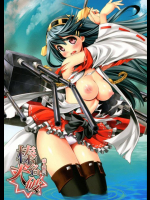 榛名大破 艦隊これくしょん -艦これ-同人誌