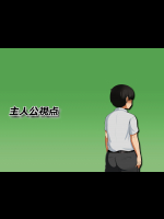 僕が恋した先生はヤリチンに狙われました。