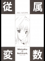 【ナース】【ストッキング】月姫のエロ同人誌