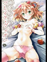 フレイア・ヴィオン