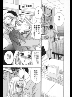 [香月りお] AFTER SCHOOL