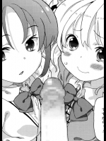 [Homing(ホーミング)]超満足部活動２