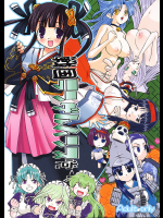 [遊星本舗&PASTEL COLOR]戦国ランゲルハンス党