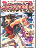 [KALMIA] ALEXANDRITE(アレキサンドライト)