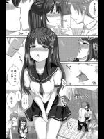 [アルデヒド] Mっ娘るりちゃん開発記♡