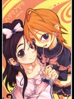 【貧乳】【ふたなり】ふたりはプリキュアのエロ同人誌