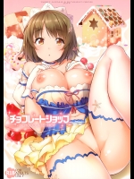 チョコレートショップ_4