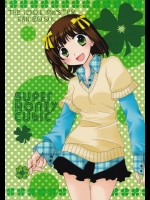 [恋愛ジャンキィズ (ながの梨緒)] スーパーハニーキュービック (アイドルマスター)