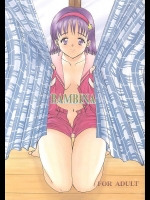 BAMBINA          