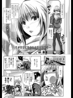 その音楽には。・。。