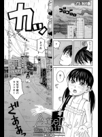 [ZUKI樹]After the rain -雨のあと-