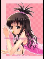 [40010壱号] 美柑のパンツはさくらいろ (ToLOVEる-とらぶる-)