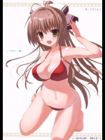 [とろりんこ]いすずと一緒！ (甘城ブリリアントパーク)