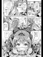 [きんく] まりあ、頑張ります