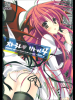 メトラレ・リトル4