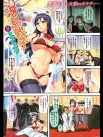 悪い取引がある夜の店に潜入した敏腕女刑事！しかし相棒の男がダメダメにも程があるダメ男で…ｗｗｗ【ReDrop 同人誌・エロ漫画】