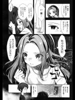 [ノジ] ネヴァーエンディングロード