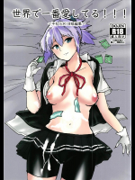 [野図部屋]世界で一番愛してる!!!不知火R18短編集