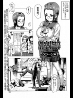 [バクシーシAT] 別室指導