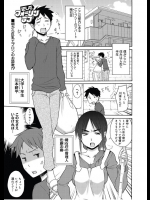 住んでるアパートの管理人が借金の返済が遅れていることを理由におっさんに犯されているのを壁にあいた穴から覗きオナる健康的な大学生www【宮野金太郎 同人誌・エロ漫画】